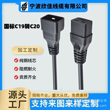 �Դ��CCC���˙C��Ʒ��β�Դ�����~��������C19���������^��