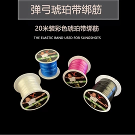 射击射箭用品;其他垂钓用品;人造革