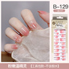 Long fake nails for manicure for nails, ultra thin detachable nail stickers, European style, ready-made product, wholesale