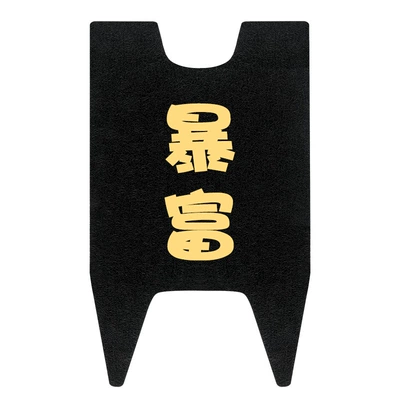 foot pad electric battery car | Electric vehicle foot mat - applicable-to-luyuan-s90-rich