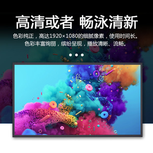 Advertising machine wall hanging HD LCD screen Android network intelligent multimedia player 32/43/55 inch