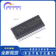 ȫ��ԭ�b CH340S SOP-28 USB�D��ӡ��оƬ