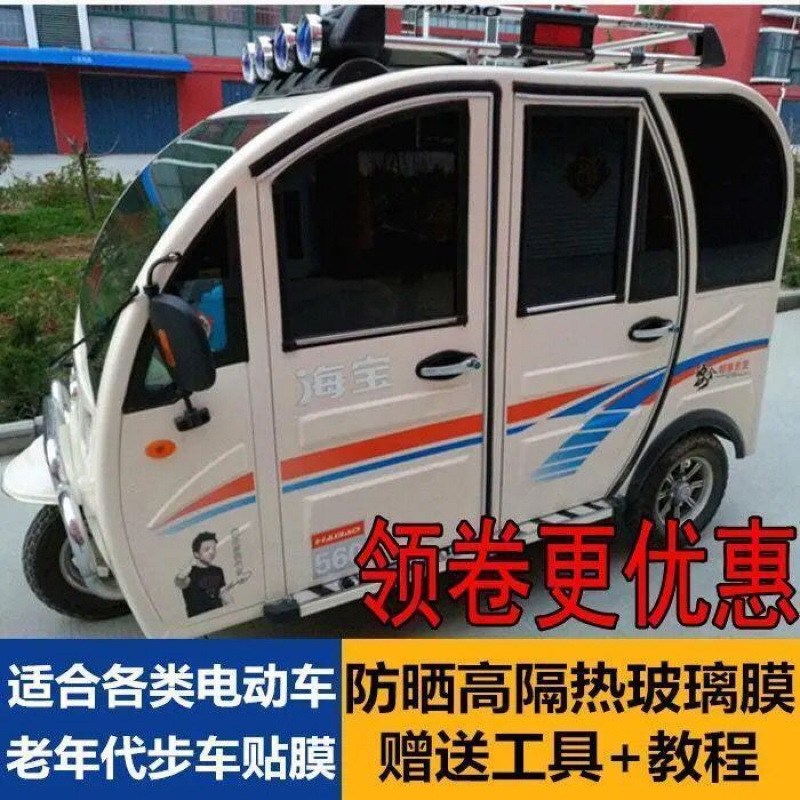 alto aislamiento térmico triciclo eléctrico de cuatro ruedas protector solar aislamiento térmico explosión protector solar película de vidrio de protección de la privacidad película solar