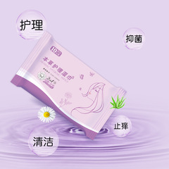 Herbal Personal Care Wet Wipes Feminine Care Wet Wipes Cleansing and Sanitary Wipes Cleaning, Disinfecting, Cooling and Sterilizing Wet Wipes