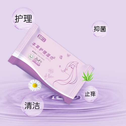 Herbal Personal Care Wet Wipes Feminine Care Wet Wipes Cleansing and Sanitary Wipes Cleaning, Disinfecting, Cooling and Sterilizing Wet Wipes