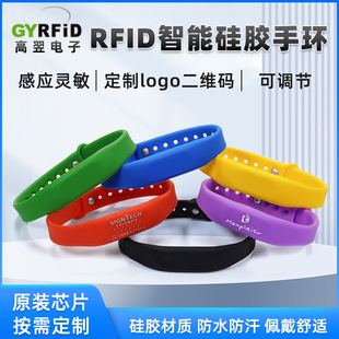 �T��ic�֭hrfid���z�󎧷�ˮ��������I�T���Б�NFC���z�󎧶���