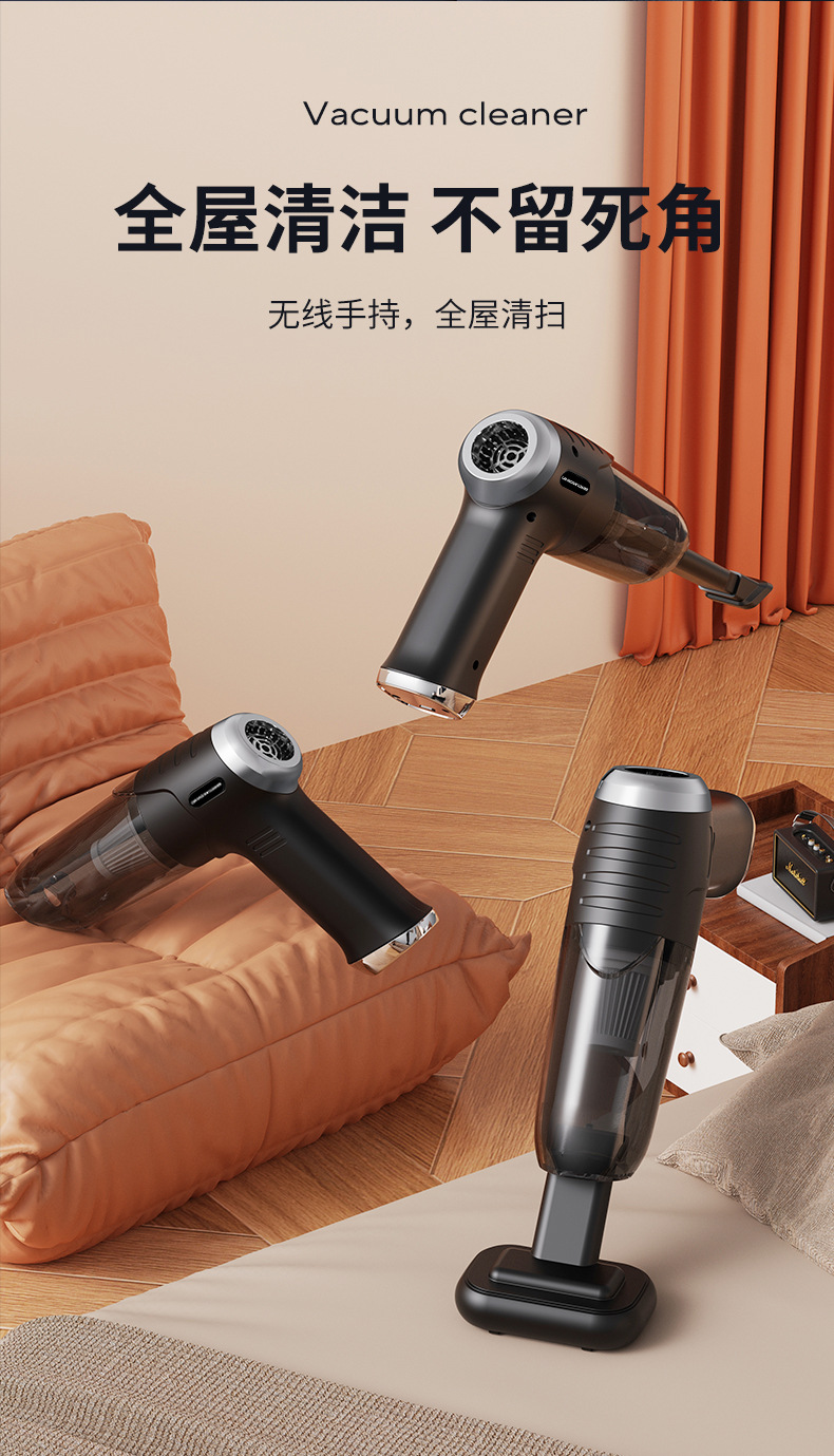 Popular Car Vacuum Cleaner, Handheld Wireless Vacuum Cleaner with Strong Suction Power, Dual-Purpose for Car and Home, Small Dust Blower