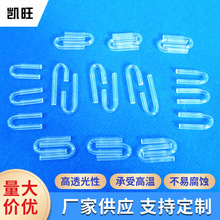 现货批发化工实验U型玻璃石英加热管石英M玻璃管 U型石英管