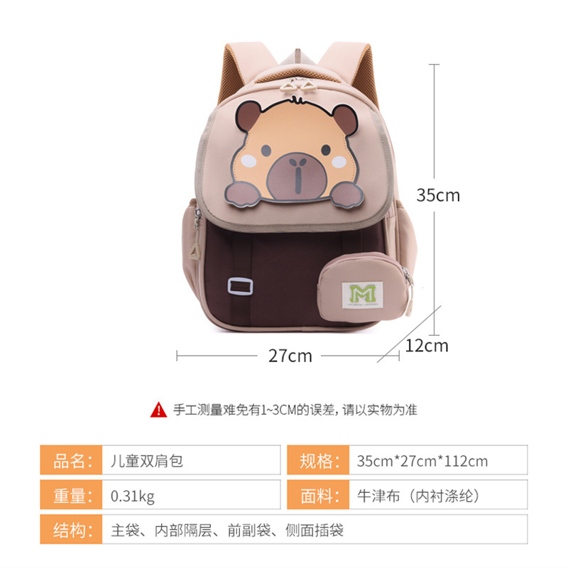 Mochila infantil Capibara caricatura lindas niñas mochila preescolar mochila para niños