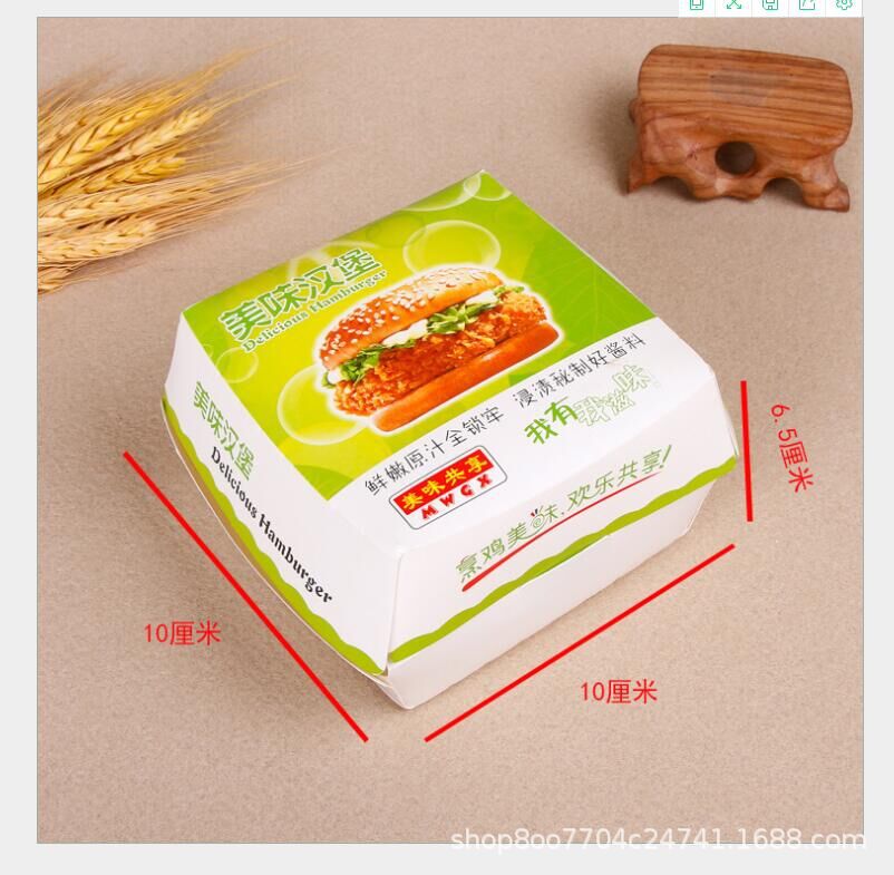 QQ图片20190327100105HHHHHHHHHHHH