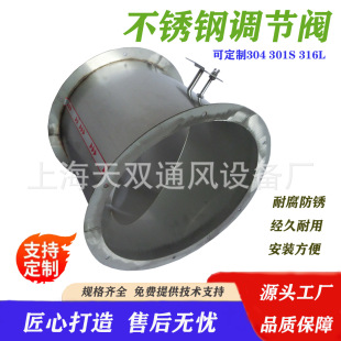 ���P�늄��y�T 304���P��{���y  ���P䓹ܵ��{���y