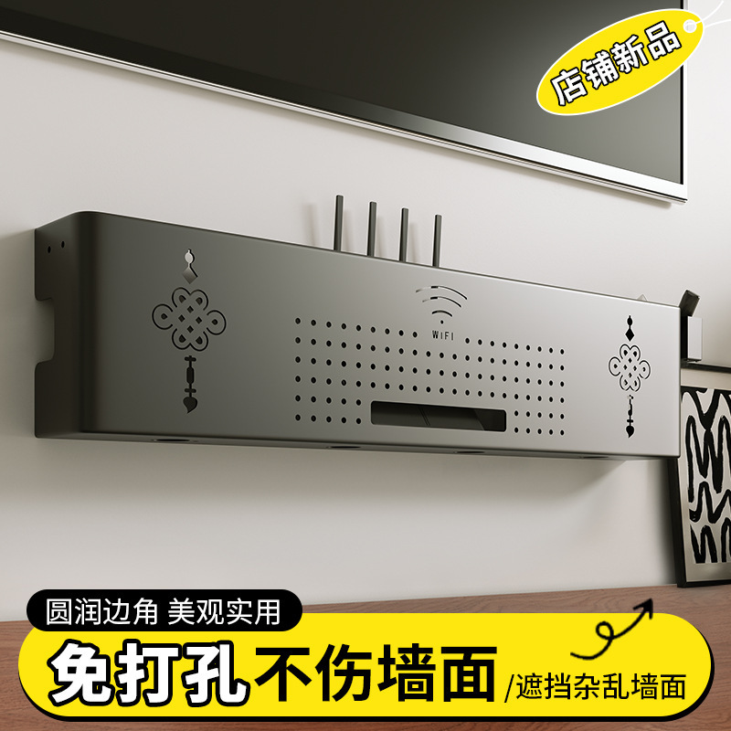 拡張ルーター収納ラック壁掛けパンチフリーテレビセットトップボックス収納ボックスwifiライトキャット配置ラック|undefined
