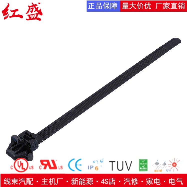 汽车扎带 带箭头和圆盘的固定扎带126-00210/T60SOSSFT70X120-E