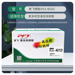 ���wī�ۺ�(PLX-401T))��ɫ ������LT401 (PLX-401D)��LD401