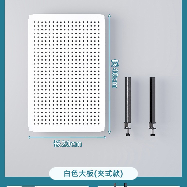 흰색 데스크탑 클립온 [길이 20 높이 40]