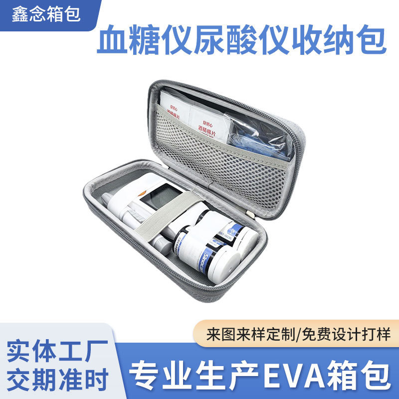 Eva Portable Blood Glucose and Uric Acid Meter Storage Box Is Suitable for Sanuo, Kefu, and Yuyue Blood Glucose Meters and Uric Acid Meters