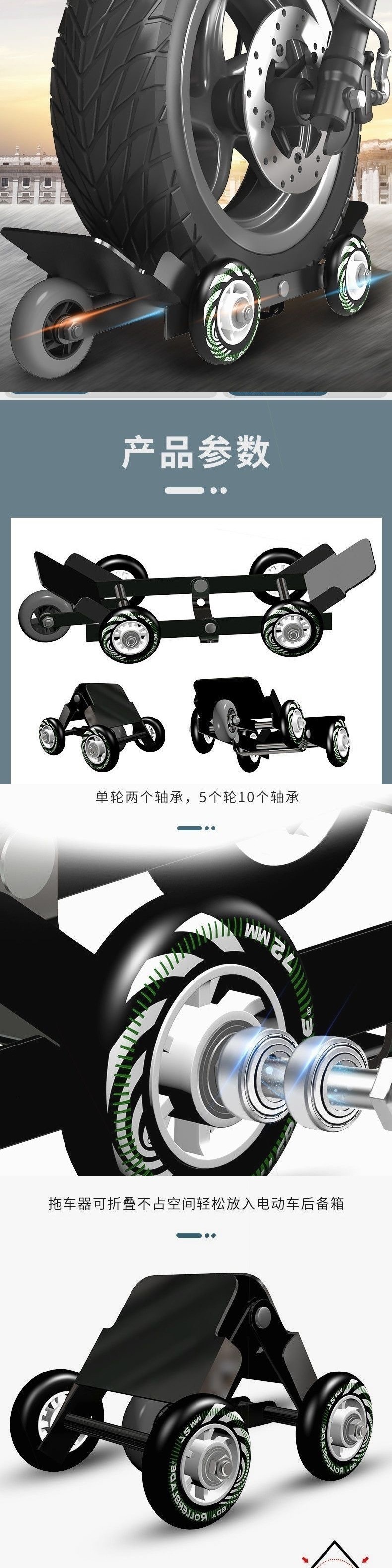 Motorcycle tire repair kit, self-rescue towing device, electric vehicle battery-powered tire repair tool, emergency tire booster, tire repair tool for tricycles