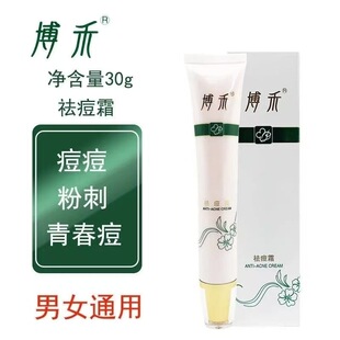 ���� �˪30g ��Ůͨ�� һ�����]