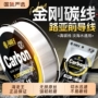 海龙王金刚拉力耐磨碳素线