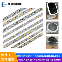 led�pɫ�؟� �͉�3v3.7v5v�o���2835��ɫ���y�R��ճledܛ���l