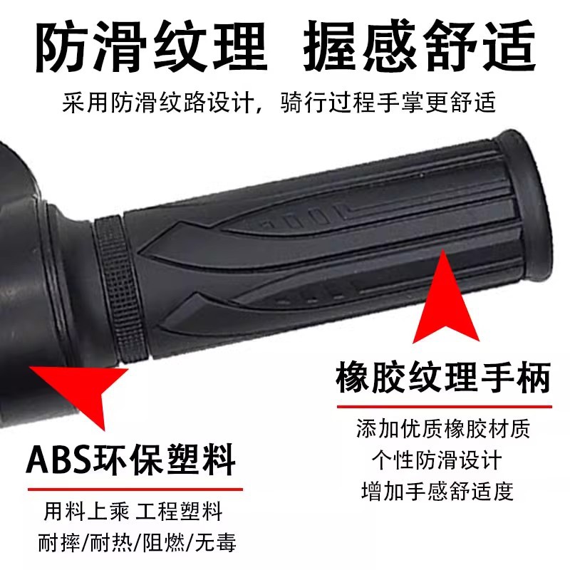 Manija de la bicicleta eléctrica manija de la puerta del aceite batería controlador de velocidad del coche manija de aceleración triciclo que invierte la manija de tres velocidades