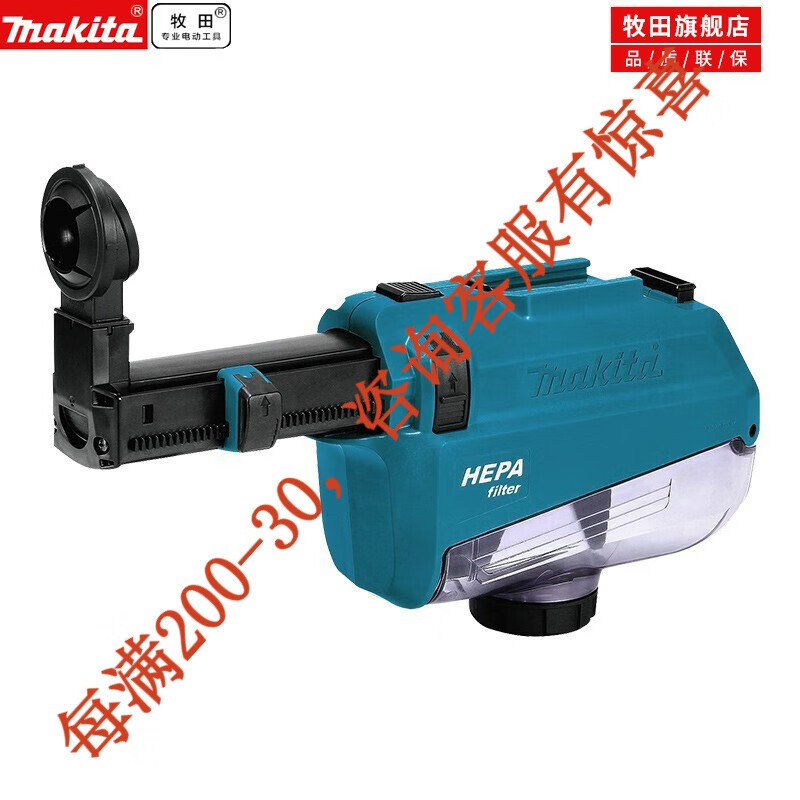 Muchi田 Preventa Muchi田 martillo eléctrico cubierta de polvo cubierta de polvo anillo de polvo martillo eléctrico utilizado para recoger el polvo en el techo