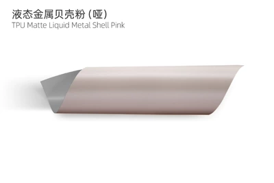Auto Color Change Film Car Paint Protection Film Wholesale - tpu-matte-liquid-metal-shell-pink-15215m75mil