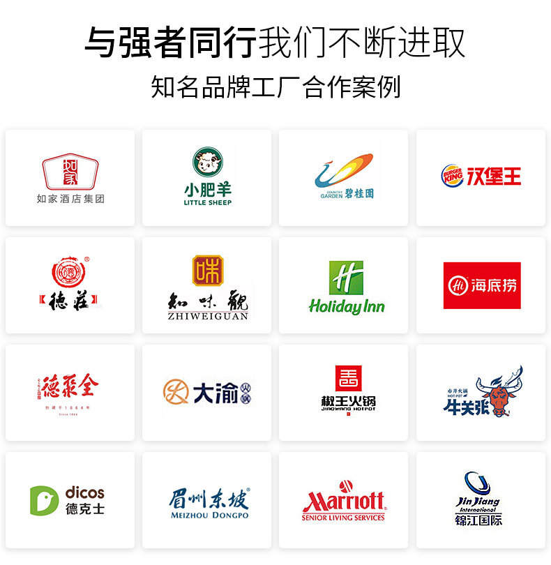 通用的详情页_02