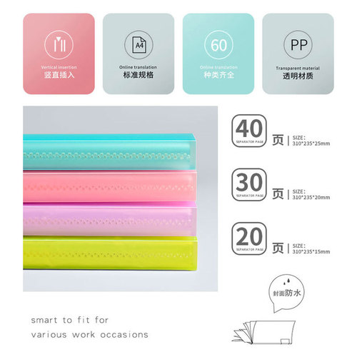 Cross-border hot selling candy color information book a4 folder wholesale  student test paper storage bag solid color music score folder