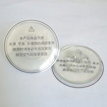 吸盘滴胶 卫浴置物架吸盘滴胶 灌胶车载手机支架吸盘底座 吸盘