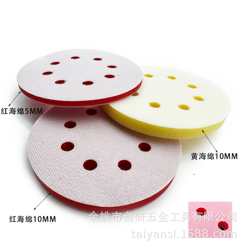 빨간 스폰지 10mm