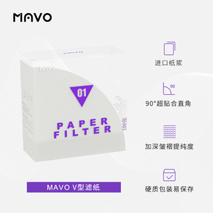 ✅ Coffee Filter Paper Hand-Brewed Coffee Filter Paper V60 Imported Filter Paper 100 Sheets Edible Grade