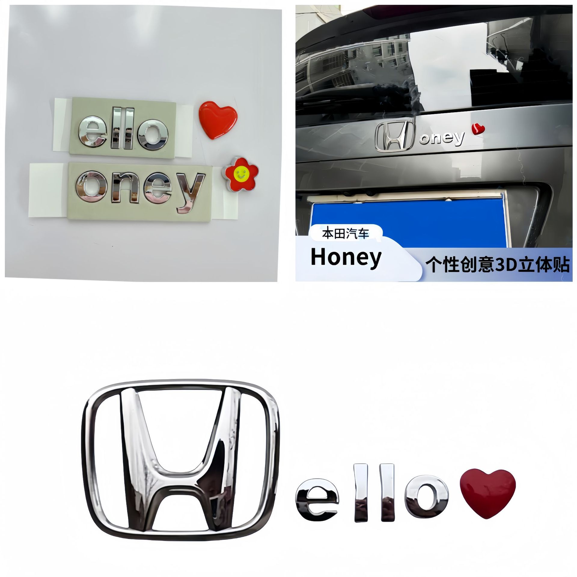 厂家批发个性车贴适用于东风本田hello加爱心oney红花改装车尾标
