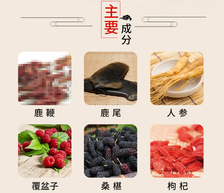 Deer Penis Paste with Ginseng and Deer Antler 250g Traditional Herbal Paste Ready to Eat key features