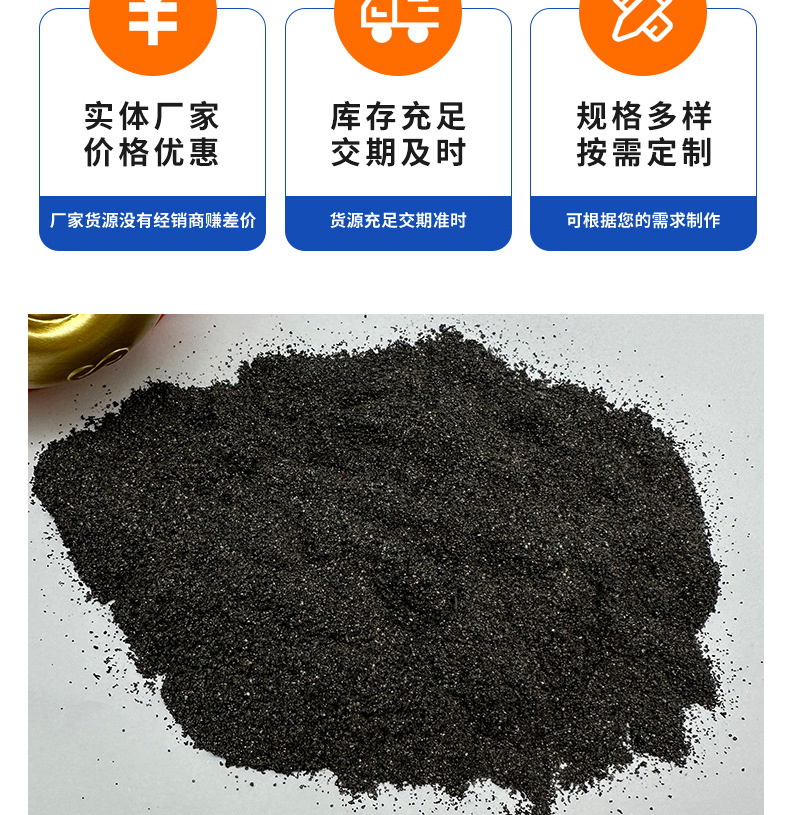 20-40目铁粉,批发化工水处理磁粉厂,供应祛除剂冬季暖宝宝发热铁粉