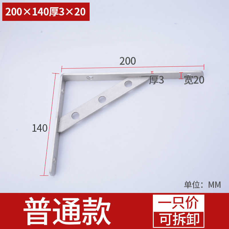 Soporte de triángulo de acero inoxidable sin perforaciones Soporte de estante de almacenamiento de cocina de ángulo recto sólido Soporte de estante de pared Estante de soporte