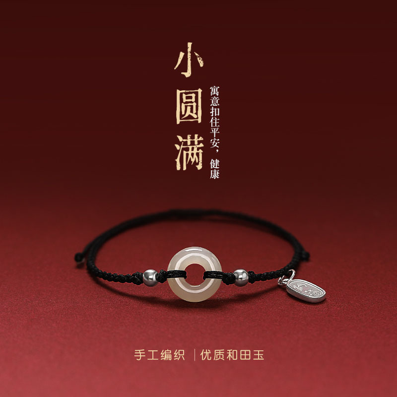 Hetian jade safety buckle bracelet men's 925 sterling silver men's braided rope women's simple men's bracelet couple jewelry Hetian jade safety buckle bracelet men's 925 sterling silver men's braided rope women's simple men's bracelet couple jewelry