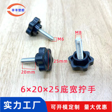 M6X20X25�׿�š�ּҾ߲��Ƶ������ܽ��ɵ��ڽ�ƽ�Ƚ� ���ڽŵ�