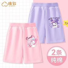 Ůͯѝ���ļ�2025�¿��O����ֶ�ѝ��ͯ���bŮ�д�ͯ�b���eѝ