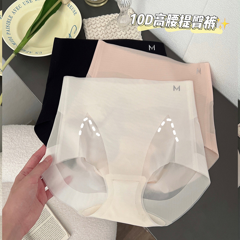 Peach Dorna light luxury elegant Ice Silk 10D light belly contracting M letter breathable bottom crotch high waist hip lifting briefs for women