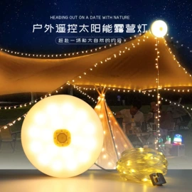 室外LED;室内LED;野营/露营灯