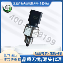 SENSATAɭ����31CP42-08-ENV��ѹһ�崫������ȴҺ����������ȼ��