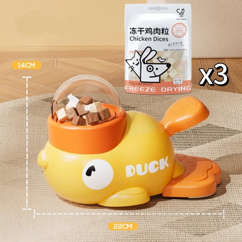 小黄鸭漏食器冻干发射狗狗漏食玩具小猫狗自嗨解闷喂食器宠物玩具|undefined