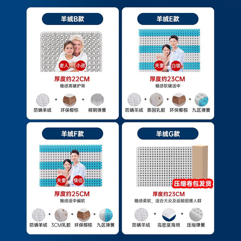 The same as seahorse, mattress Simmons latex soft pad for home use, five-star hotel 1.8m independent spring coconut palm hard pad