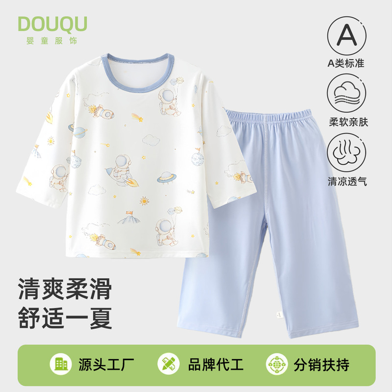 Baby Summer Lyocell Three-Quarter Sleeve Air-Conditioned Clothing Set for Boys and Girls, Breathable Casual Wear, Baby Pajamas, Home Clothes Baby Summer Lyocell Three-Quarter Sleeve Air-Conditioned Clothing Set for Boys and Girls, Breathable Casual Wear, Baby Pajamas, Home Clothes