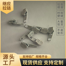 3号白色拉头 现货批发床品家纺服装裤子门禁拉链头自动锁块拉片