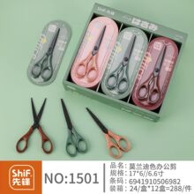 ���h1501Ī�m��ɫ�k��������ɫ���^�����k���ֹ������๦�ܼ���