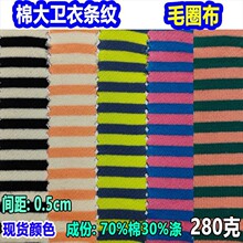 280�ˌ�0.5cm�pɫ�޴��l��ëȦ���l�y����ɫ��ëȦ�l�yᘿ��g�l