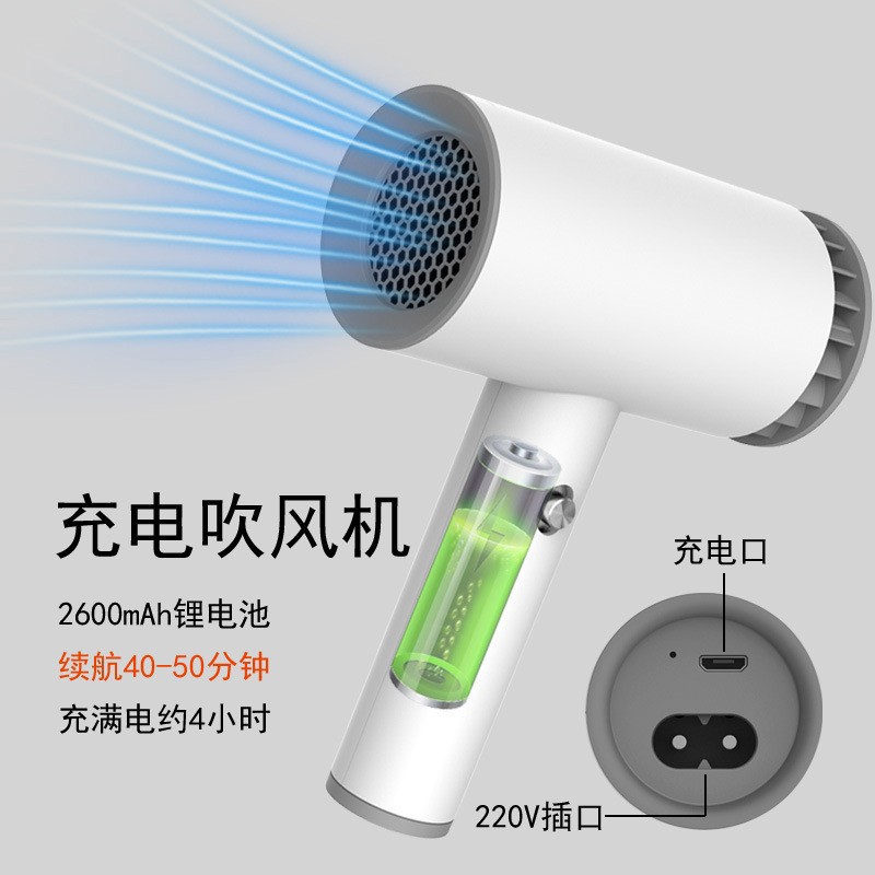 Secador de Pelo Inalámbrico para Estudiantes, ABS, Viento Frío y Caliente, para Dormitorio