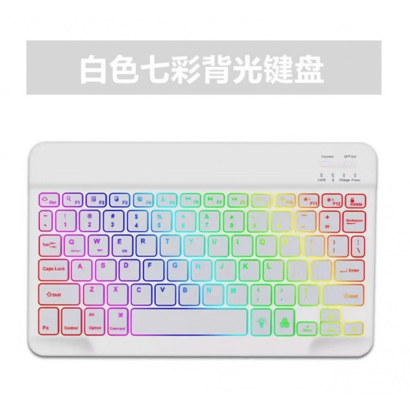 Bluetooth комплект: клавиатура и мышь, 10 дюймов, перезаряжаемые, RGB-подсветка, 3 цвета